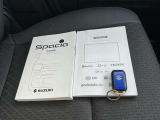 取扱説明書もついてるので運転操作に困っても安心です!!