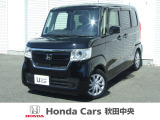 Honda Cars秋田中央の中古車をご覧いただきましてありがとうございます。安心の全車保証付き、もちろんクリーニング仕上げでのお渡しです皆様のご来店をお待ちしております!!