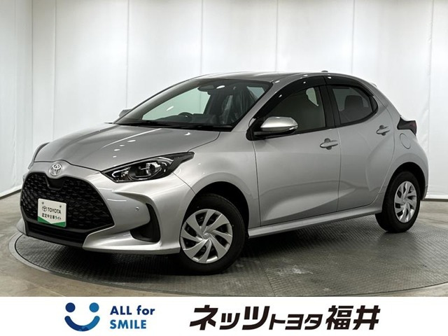トヨタ ヤリス 