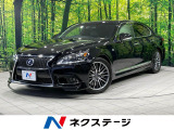 衝突被害軽減システム 禁煙車 電動リアゲート レザーシート