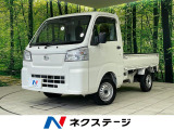 4WD オーディオ 衝突被害軽減システム 禁煙車 ドラレコ