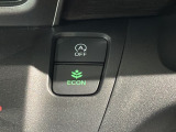 エコモードスイッチで省エネ運転も出来ます。