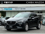 この度は千葉マツダのクルマをご覧頂きまして誠にありがとうございます。気になる点はお気軽にお問合せください。