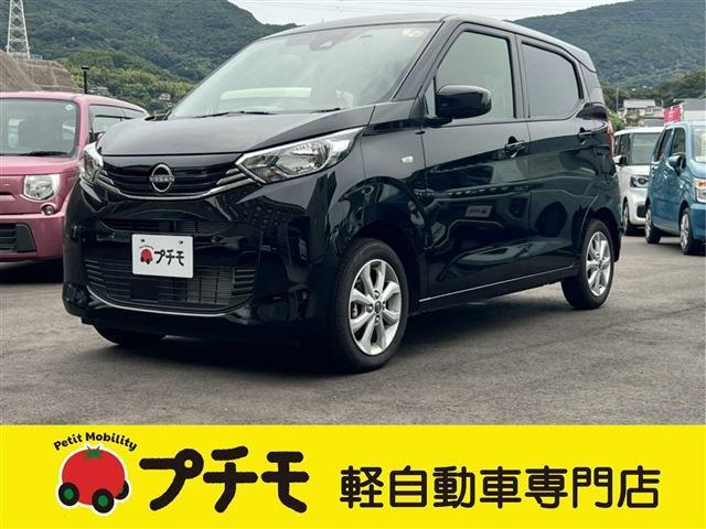 日産 デイズ 