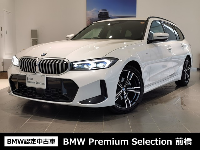 3シリーズツーリング 320i Mスポーツ