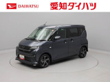 愛知・岐阜・三重・静岡の東海4県にお住まいの方にのみの販売に限らせていただいておりますのでご了承ください。