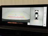 後方の見える安心をお届けするバックガイドモニター付:バックするときのアシストラインもあって楽々バック!車庫入れや縦列駐車をサポートし、苦手な駐車も安心です!今やもう手放せない装備ですネ♪