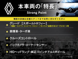 ルーテシア スポール トロフィー 