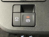 【電動パーキングブレーキ+オートブレーキホールド機能】 指先だけで簡単に操作が可能なパーキングブレーキ、スイッチを押すとブレーキペダルから足を離してもブレーキを保持できるオートブレーキホールド搭載。