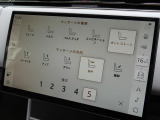 全席に搭載のマッサージ機能で快適性を更に向上!5段階調整かつ動かし方もかなり自由にご調整頂けます。