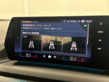 お車のご質問等ございましたらお気軽にお問い合わせ下さい。BMW Premium Selection浦安店【無料通話】0078-6003-050408 スタッフ一同心よりお待ちしております。