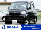 ◎業販&買取専門店◎お得車両満載です♪