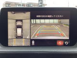 狭い場所での駐車やすれ違いなどでより的確な運転操作に役立つ360&deg;ビューモニターが装備されています。