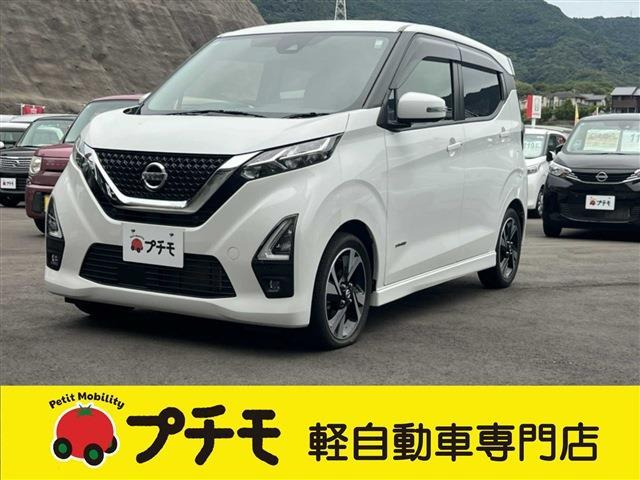 デイズ ハイウェイスター Gターボ プロパイロットエディション 