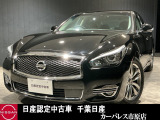 千葉日産自動車カーパレス市原店の在庫をご覧頂き誠にありがとうございます ☆TEL0436-42-1160