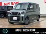 ルークス入荷しました。お支払総額は静岡県内登録、車庫証明当社申請、下取り無しでの試算でございます。他条件や延長保証、ETCセットアップなどの場合は別途費用となります。詳しくは当店スタッフ迄。