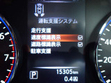 メーター内のモニターに速度・道路標識を映しだしてくれます♪