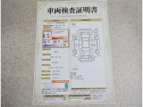 車両検査証明書付きです!だれでも中古車の状態がすぐにわかるよう、車のプロが客観的にチェック。車両の状態やわずかなキズも正確にお伝えします。