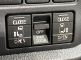 【両側パワースライドドア】スマートキーや運転席のスイッチで後席両側スライドドアの開閉が可能♪電動だから力を入れてドアを開ける必要が無く、小さなお子様でも簡単に開け閉めでき快適です♪