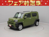 愛知・岐阜・三重・静岡の東海4県にお住まいの方にのみの販売に限らせていただいておりますのでご了承ください。