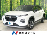 純正9型ナビ 全周囲カメラ 衝突軽減装置 ハーフレザーシート ETC