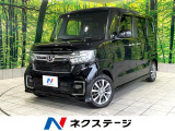後期 純正8型ナビ バックカメラ 両側電動ドア レーダークルーズ