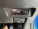 ETC付きだから高速道路のインターチェンジもストレスフリー