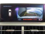 バックガイドモニターで、後方を確認しながら安心して駐車することができます。運転初心者も熟練者も必須の機能ですよ!