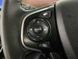 ステアリングリモコンは、運転中でも簡単に音量調整やチャンネル変更もできます!わき見運転防止にもつながるので安心です♪