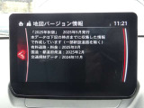 【ナビ地図バージョン情報】最新の情報等、詳しくはお問い合わせくださいませ。