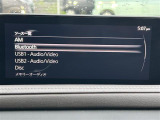 【Bluetooth】ナビゲーションと携帯電話/スマートフォンをBluetooth接続することができます。接続するとハンズフリーで使用することができるので、とても便利です!