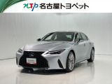 当社では、愛知・岐阜・三重・静岡在住で、現車確認可能な方への販売に限らせて頂きます。※ 当社の総合的判断により販売をお断りする場合があります。