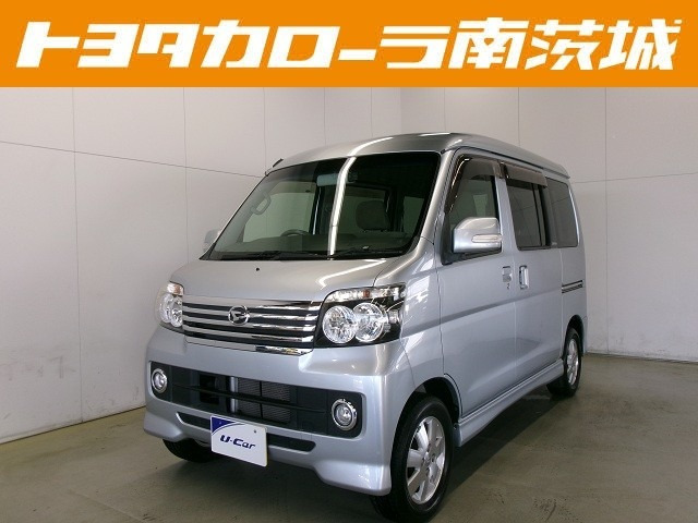 アトレーワゴン カスタムターボ RS リミテッド 
