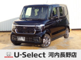 R5年式ホンダセンシング付きN-BOXカスタム入荷しました!■純正ナビ■Rカメラ■ETC■LED■PSD■ドラレコ