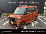 日産愛知販売 Car-Select名岐の在庫車をご覧いただきまして誠にありがとうございます。この他にも画像がございますので、是非ご覧ください。より詳しくお車をご覧いただけます。