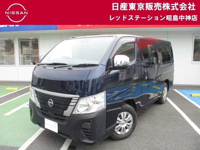 日産 キャラバン 