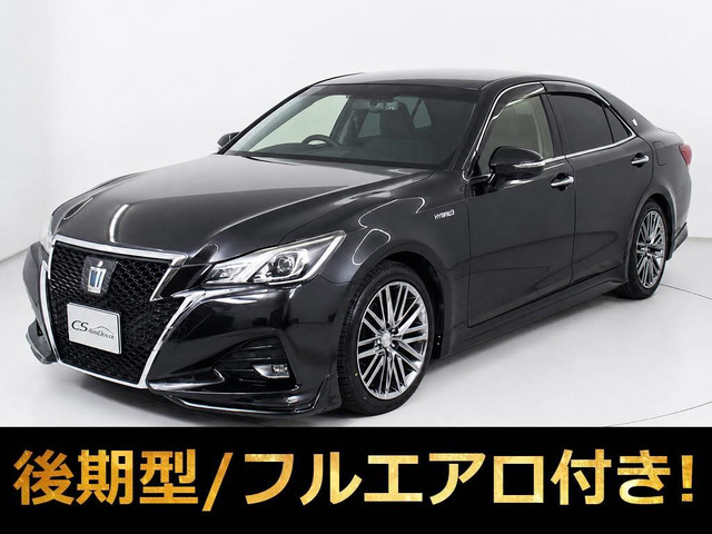 クラウンアスリート ハイブリッド 2.5 S 後期 セーフティ フルエアロ OP18AW