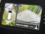 【アラウンドビューモニター】専用のカメラにより、上から見下ろしたような視点で360度クルマの周囲を確認することができます☆死角部分も確認しやすく、狭い場所での切り返しや駐車もスムーズに行えます。