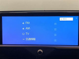 AM/FMチューナー、フルセグTV、Bluetooth接続、USB入力(動画・音楽再生/給電)、スマートフォン連携機能を標準装備!機能の詳細につきましては、展示店舗までお尋ねください。