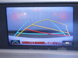 バックガイドモニター!
