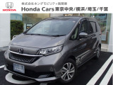 ホンダカーズ横浜 U-Select相模原へようこそ! 当社下取りのお墨付き車両!人気車両で充実装備の一台!おススメです☆どうぞご覧ください☆