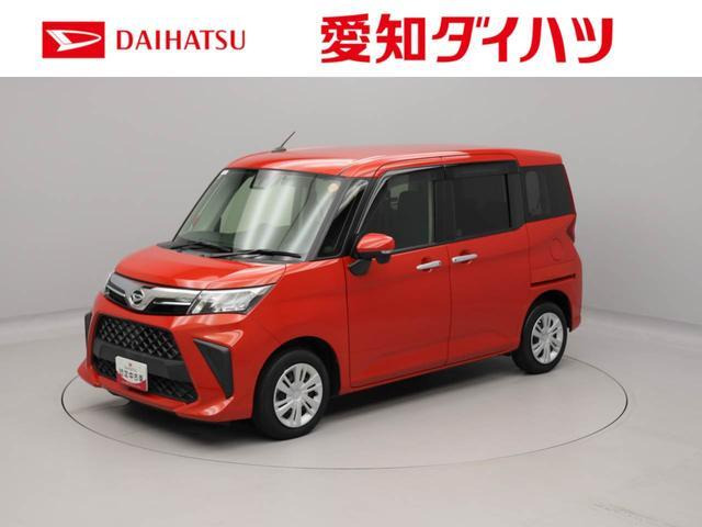トール 1.0 G 