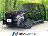 登録済未使用車 12.3型ディスプレイ 全周囲カメラ 両側電動ドア
