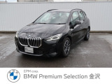 BMW 2シリーズアクティブツアラー