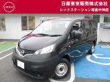 お陰様で在庫車の入れ替わりが早くなっております。ご来店前に在庫確認、ご来店予約をいただければ幸いです!ご来店予約は042-549-1123まで!