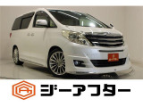 新潟市で550台以上!大きな中古車店です。ワンプライスで安心価格、交渉いりません♪販売・買取・整備も全部お任せください!
