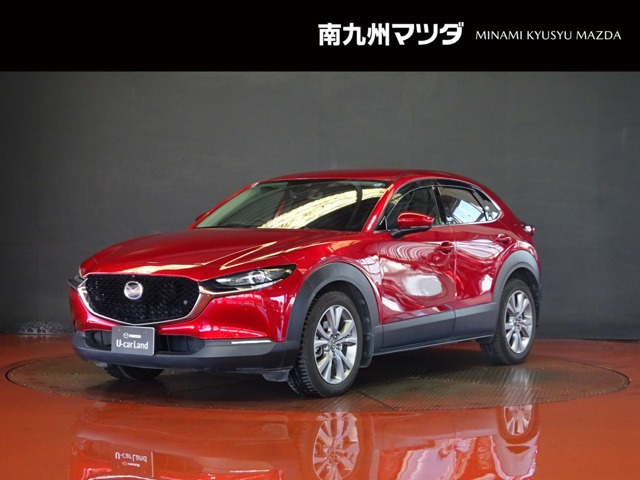CX-30 1.8 XD プロアクティブ ツーリングセレクション 