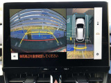 パノラミックビューモニター付きです。車両を上から見たような映像をディスプレイオーディオ画面に表示。運転席からの目視だけでは見にくい、車両周辺の状況をリアルタイムでしっかり確認できます。