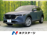 禁煙車 ディーゼル ターボ マツダコネクト 全周囲カメラ 後席モニター