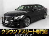 ★トヨタ クラウンHV 2.5アスリートG★★禁煙★黒革★スパッタ18AW★フルエアロ★★プリクラッシュ★レーダークルーズ★★クリアランスソナー★踏み間違い防止★★リアシェード★ステアリングヒーター★